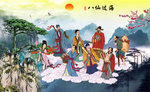八仙过海