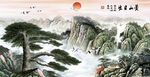 迎客松国画迎客松