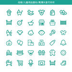 母婴图标 电商儿童 卡通矢量图