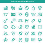母婴图标 电商儿童 卡通矢量图