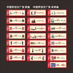 中国梦合集