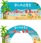 夏季双面吊牌