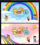 幼儿园