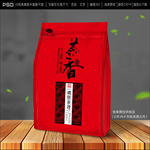茶叶包装