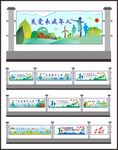 关爱未成年 关爱留守儿童
