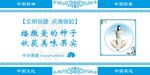 爱的种子