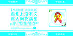 愿没有艾