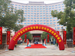 南昌酒店