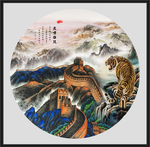水墨画