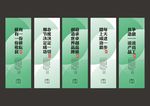企业标语