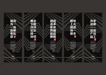 企业标语