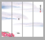 水墨山水