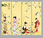 仕女图