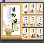 冰粉