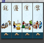 豆浆装饰画