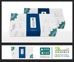 刺梨包装盒设计