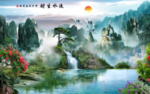 山水风景画