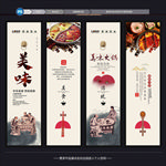 火锅