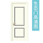 生态木门