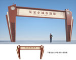 龙门架