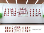 学校文化墙