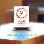 婚庆桌牌