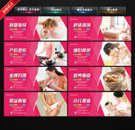 月子中心 月子会所