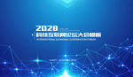 科技线条