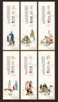 师风师德