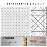 肌理纹