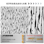 肌理纹