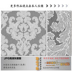 肌理纹