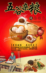 美味小笼包