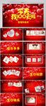 今天我100天啦宝宝百天PPT