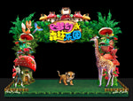 梦幻森林门头