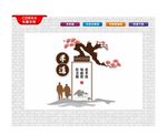 孝道文化