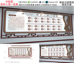 医护人员一览表
