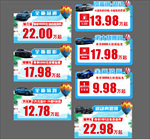 夏季车顶牌广汽本田