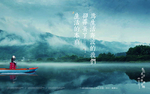 山湖别墅