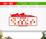 党员风采