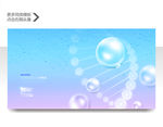 基因链
