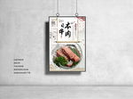 牛肉