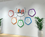 五彩党建引领发展文化墙