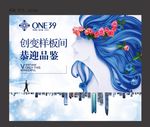 样板房开放桁架 渐变五彩缤纷