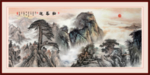 国画山水国画山水国画