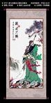 关公国画艺术欣赏