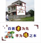 传统文化图片