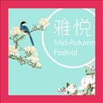 玉兰花 月饼盒 花鸟
