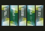 企业标语 企业文化