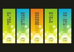企业标语 企业文化